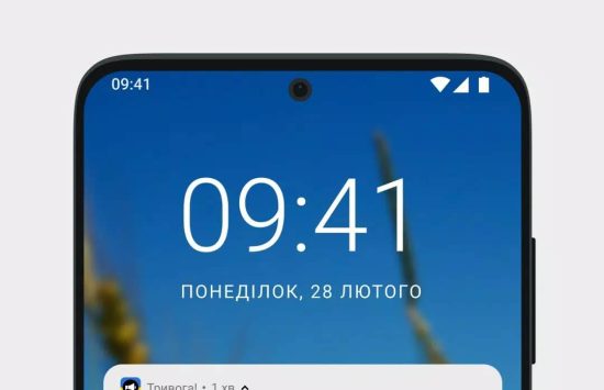 Повітряна тривога (3) Повітряна тривога (Svensk version) screenshot 3