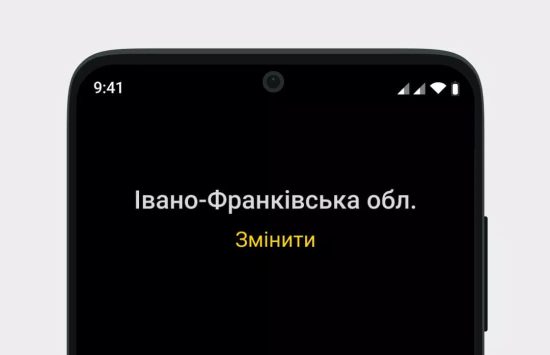 Повітряна тривога (5) Повітряна тривога (Svensk version) screenshot 1