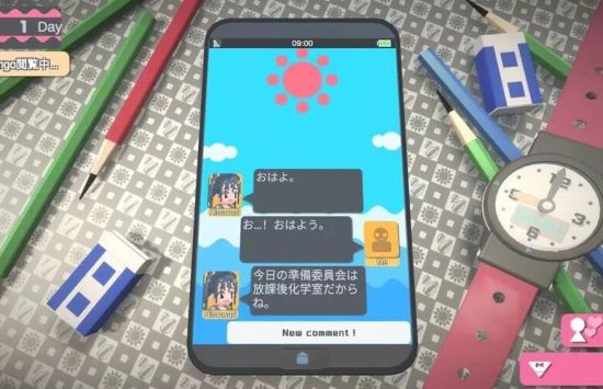 Touch Himawari (6) Touch Himawari (wersja polska) screenshot 5