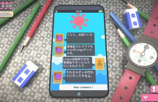 Touch Himawari (7) Touch Himawari (wersja polska) screenshot 6