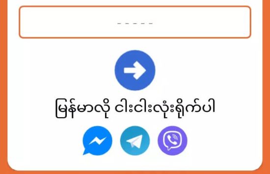 YMMVERSE latest version Screenshot YMMVERSE free download