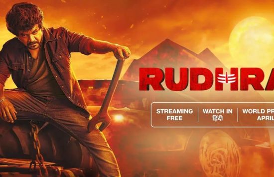 Screenshot JioCinema