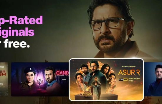 Screenshot JioCinema application