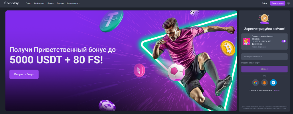 Cyber Sports Betting Revolutionized