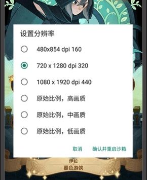 Screenshot X8 Sandbox mod