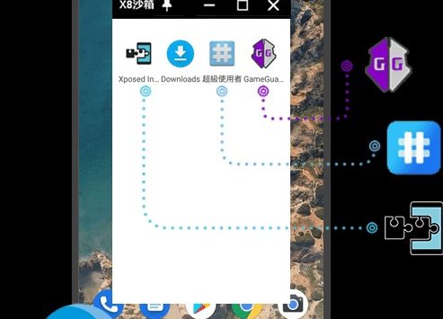 Screenshot X8 Sandbox apk