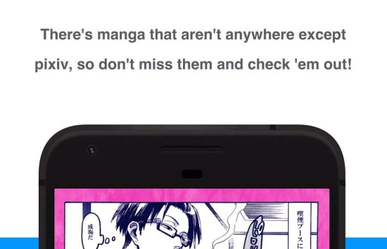 pixiv free download Screenshot pixiv free download