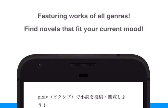 pixiv for Android Screenshot pixiv for Android