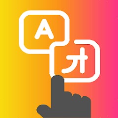 Download file Tap To Translate Screen