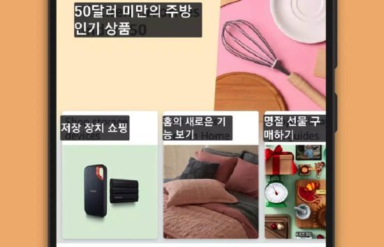 Screenshot Tap To Translate Screen