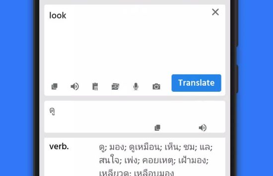 Screenshot Tap To Translate Screen free download